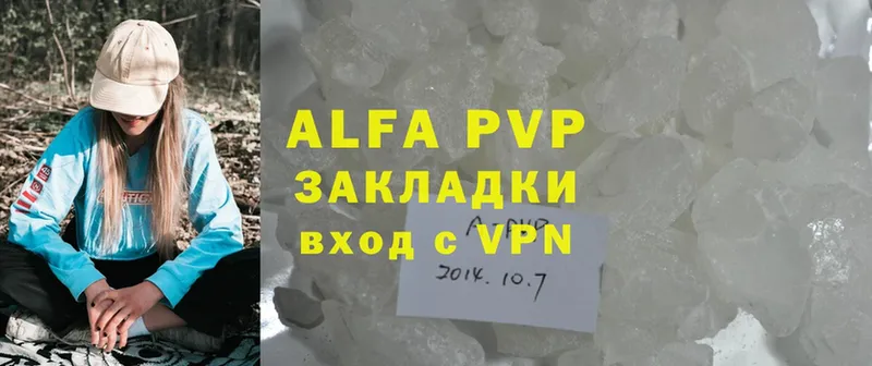 Alfa_PVP мука  Боровичи 