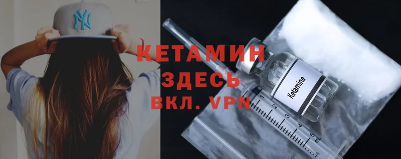 kraken как войти  Боровичи  Кетамин ketamine 